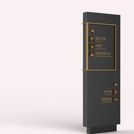 杭州醫院標識設計施工公司