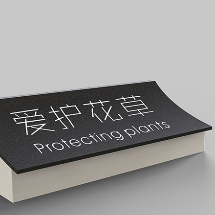 標(biāo)識(shí)設(shè)計(jì)哪家好