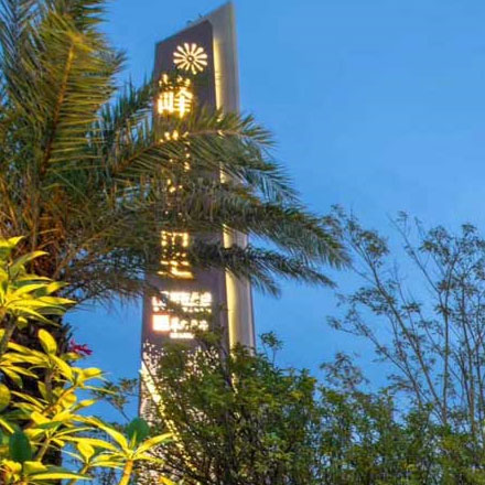 綜合體作品案例展示