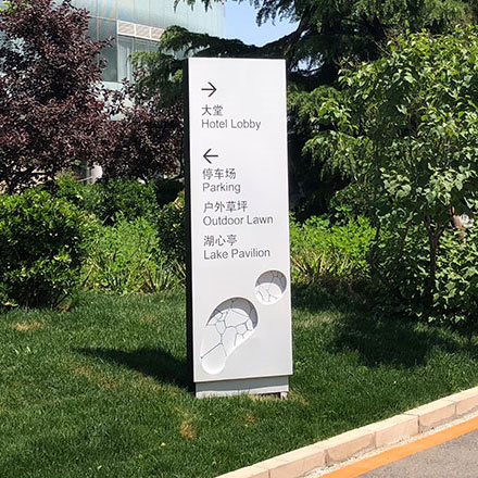 數(shù)字標(biāo)牌-鎳片標(biāo)牌