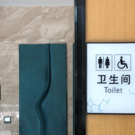 地鐵標識標牌設計