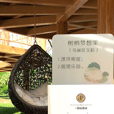 公司標識標牌WOR D設計