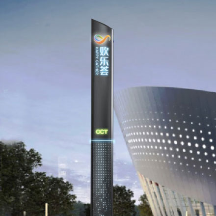 烏魯木齊公司標識標牌設計