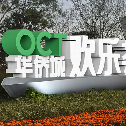 廣州門頭標識設計公司