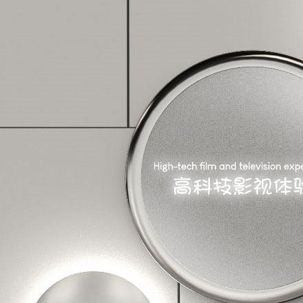 購物中心作品案例展示