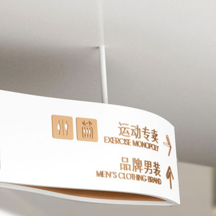 導(dǎo)視系統(tǒng)設(shè)計(jì)作品案例展示