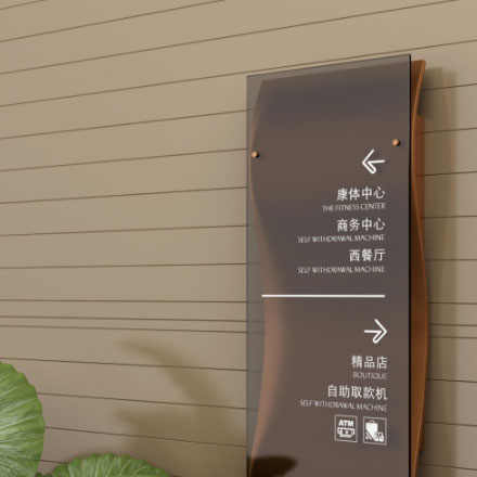 成都指路人標(biāo)識(shí)設(shè)計(jì)公司