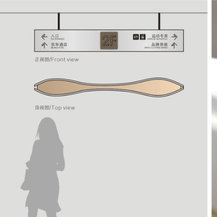 導(dǎo)視系統(tǒng)設(shè)計(jì)作品案例展示