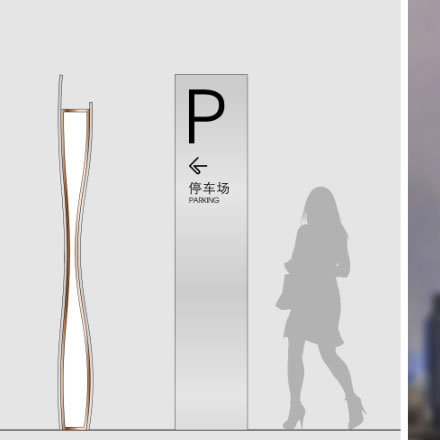 導(dǎo)視系統(tǒng)設(shè)計(jì)作品案例展示