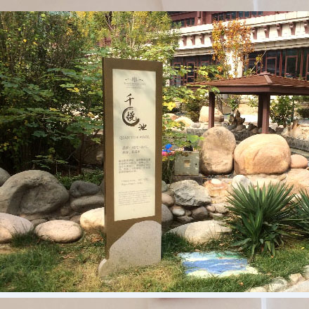 東莞門頭標識設(shè)計公司