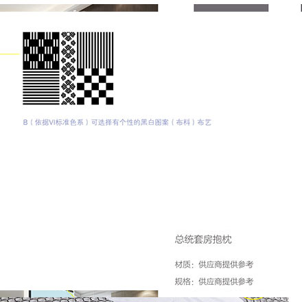 綜合體作品案例展示