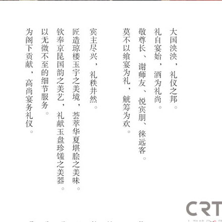 杭州視覺智慧標識設計公司