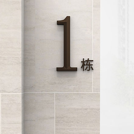 陜西標(biāo)牌的制作方法