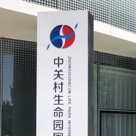 交通設施標牌制作公司直銷