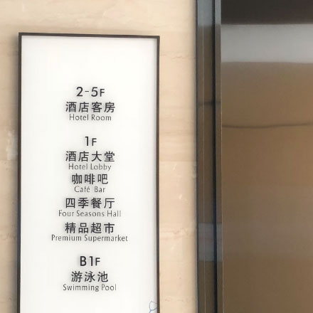 標識設計作品案例展示
