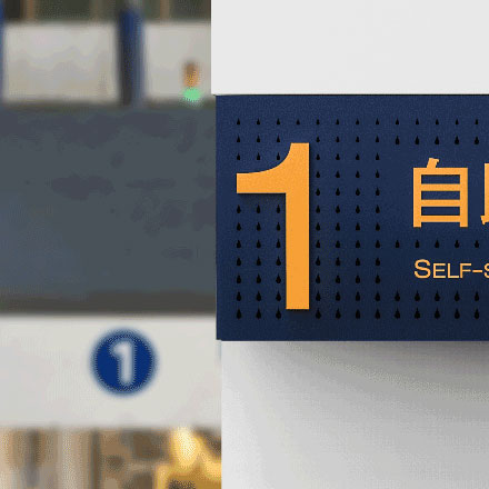 交通標(biāo)識(shí)牌圖片設(shè)計(jì):行車指南,交通標(biāo)識(shí)牌圖片設(shè)計(jì)助您暢通無阻