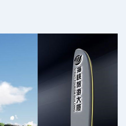 標識制作作品案例展示