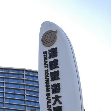 信陽道路標識標牌設計公司