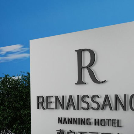 駐馬店文創(chuàng)標(biāo)識(shí)牌設(shè)計(jì)公司